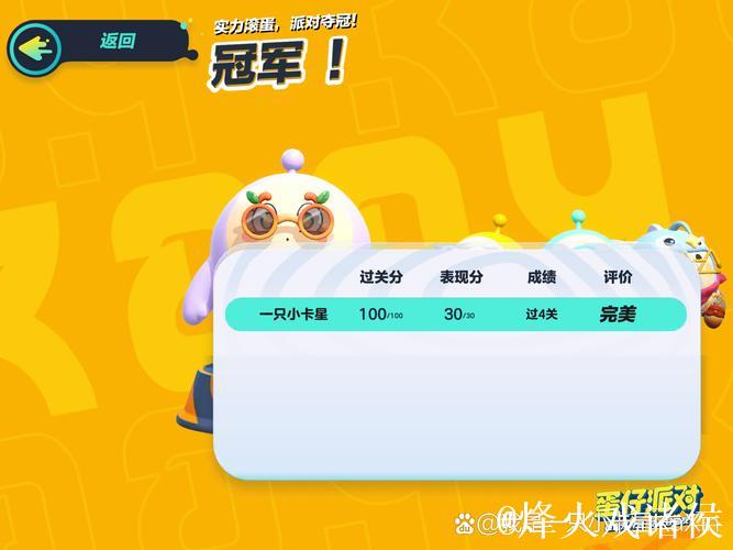 [小炮APP]专家肥荣竞彩推荐：科莫捍卫主场