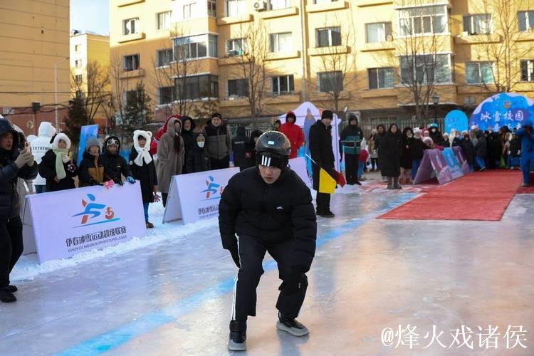 伊春市伊美区“打出溜滑”大赛再启动 冰雪运动持续升温 伊春市伊美区“打出溜滑”大赛再启动 冰雪运动持续升温