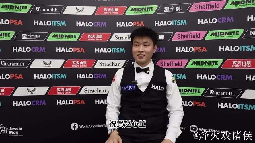 赵心童决胜局打丢关键红球，赛后接受采访时，谈到为何没选择防守