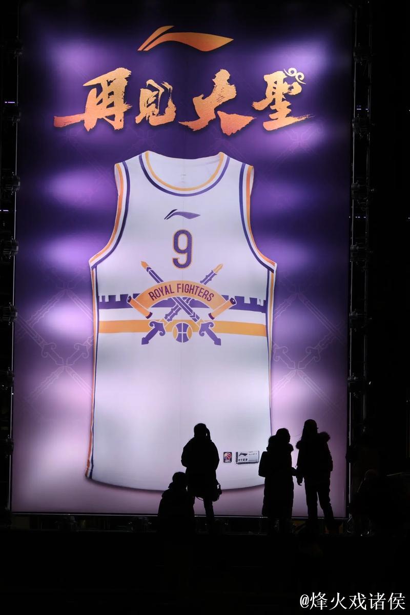 德比战北京首钢力克北控 孙悦举行退役仪式