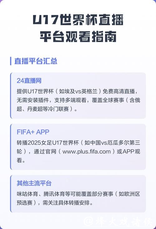 世界杯安全下注官网平台 世界杯安全下注官网平台