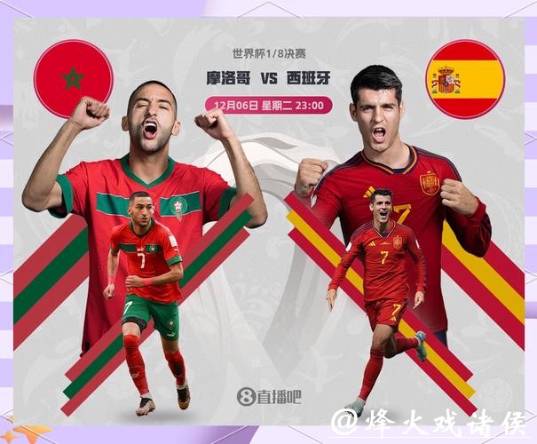 全面解读:世界杯小组赛赛程分析 全面解读:世界杯小组赛赛程分析