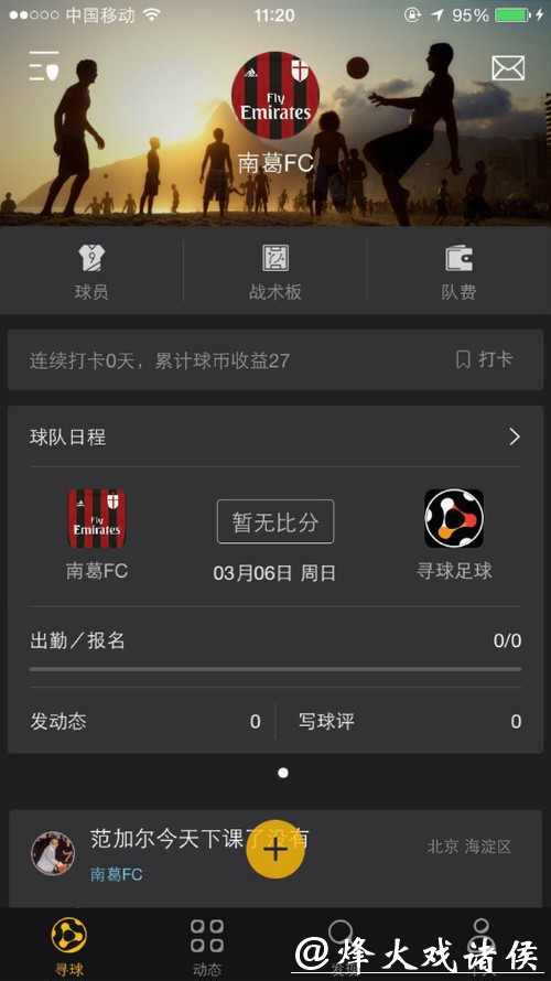 2026世界杯正规买球平台大全