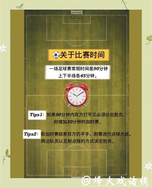 全面解析世界杯体育平台选择技巧 全面解析世界杯体育平台选择技巧